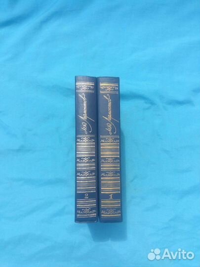 Книги собрание сочинений Лермонтов