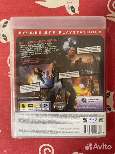 Infamous 2(Дурная репутация 2) Ps 3