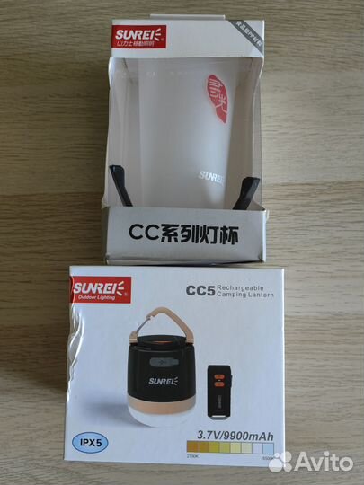 Кемпинговый аккумуляторный фонарь Sunrei CC5