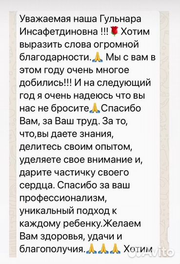 Репетитор по математике, русскому, физике, истории