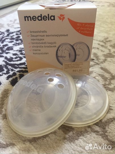 Накладки защитные грудь