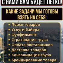 Доставка из Китая перевозки из Китая, Аксу