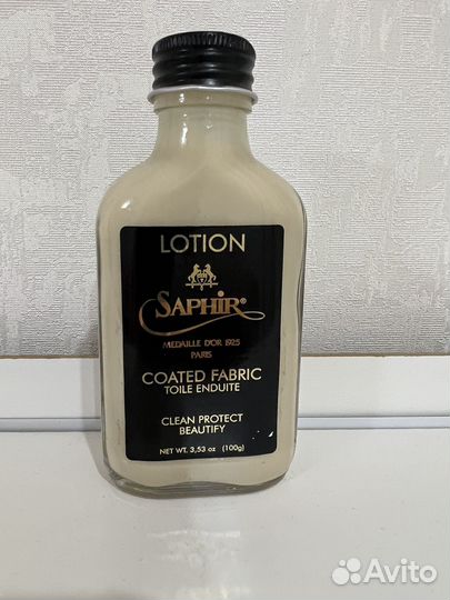 Лосьон для очищения всех видов искусскус. кожи