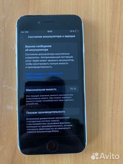 iPhone SE (2020), 64 ГБ