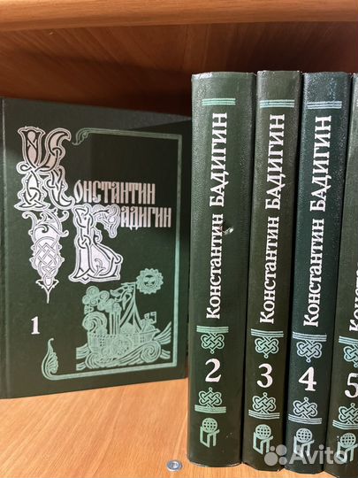 Собрание сочинения в 5 томах