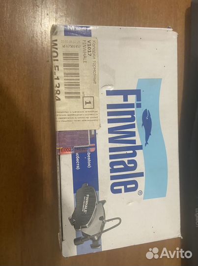 Тормозные колодки