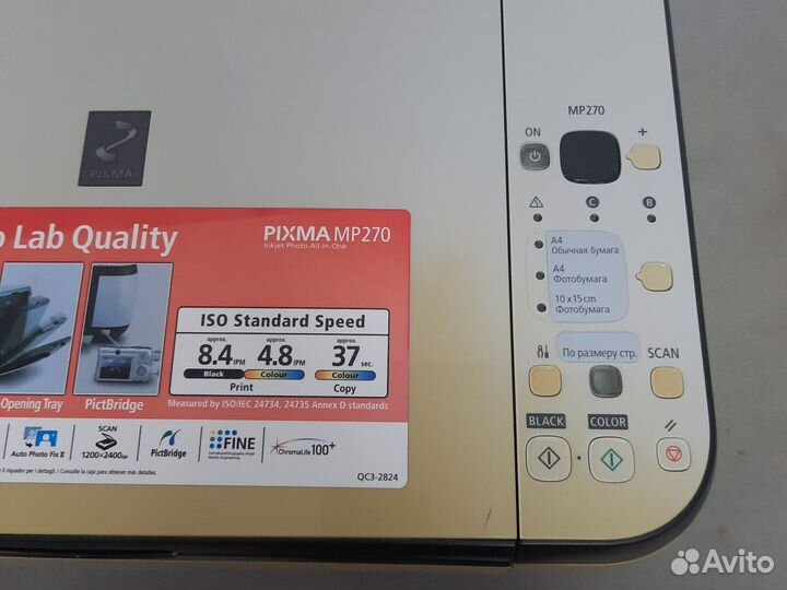 Принтер canon pixma mp270
