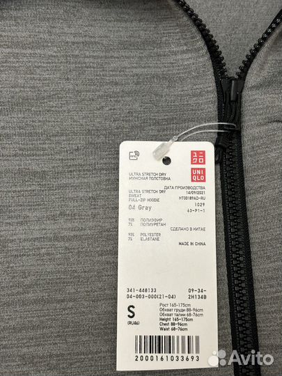 Толстовка uniqlo