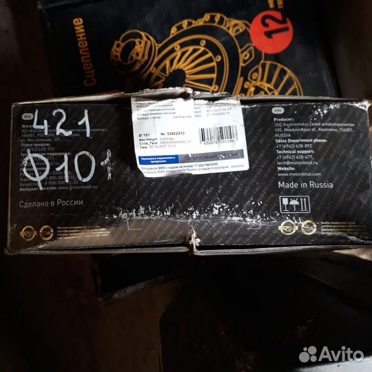 Поршни комплект