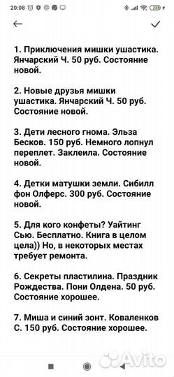 Книги. Продам и отдам