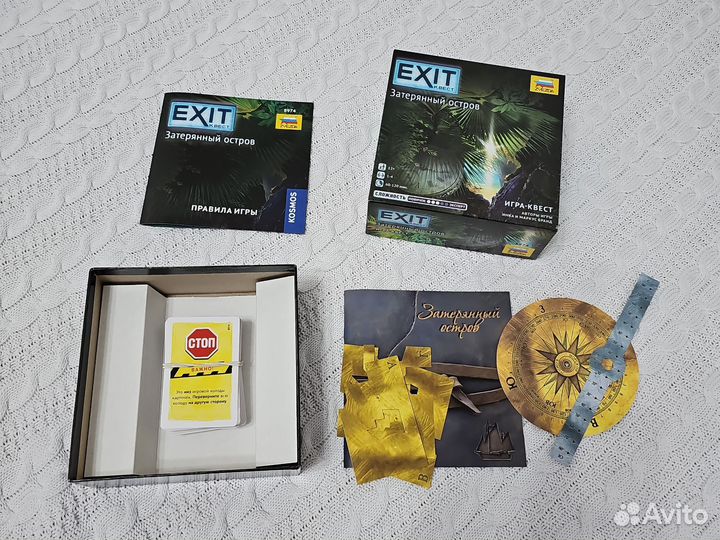 Настольная игра exit квест Затерянный остров б/у