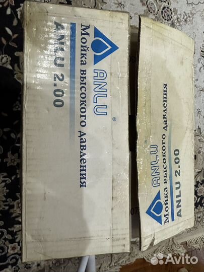 Мойка высокого давления