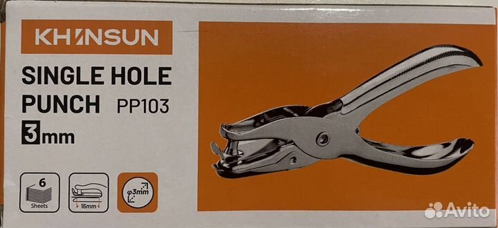 Дырокол 3мм