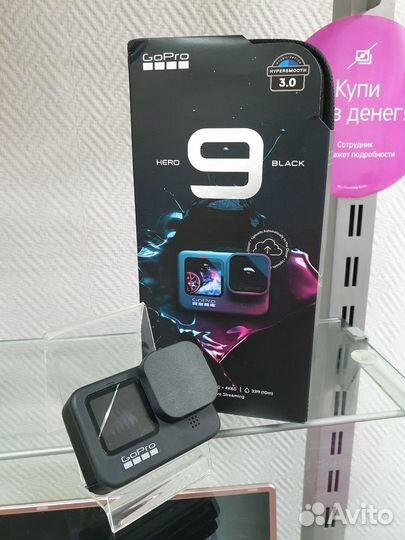 Экшн-камера GoPro hero9