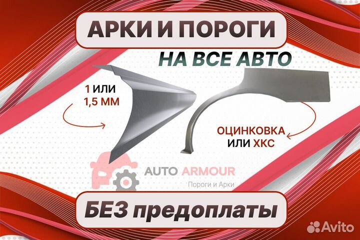 Пороги на Nissan Wingroad на все авто