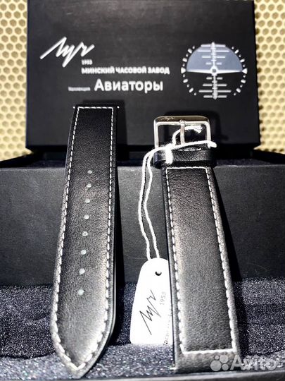 Премиальные часы Luch Aviator