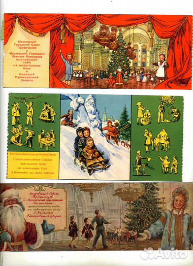 Пригласительные билеты на елку 5 штук