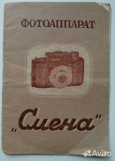 Инструкция к фотоаппарату 