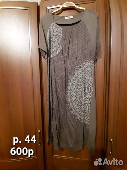 Вещи для беременных 44