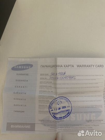 Samsung Galaxy Note 20 Ultra 5G (Snapdragon), 12/2