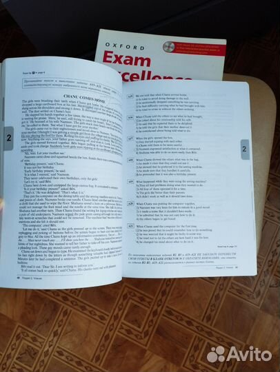 Учебники по английскому Oxford, ЕГЭ