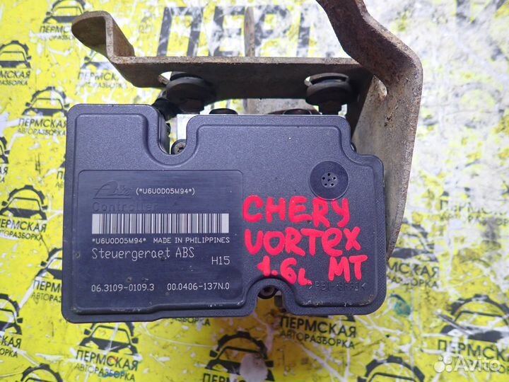 Блок ABS (насос) для Chery Fora (A21) 2006-2010