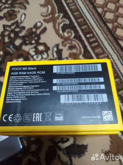 Xiaomi Poco M5, 4/64 ГБ