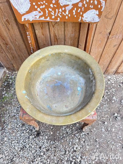 Тазик латунный