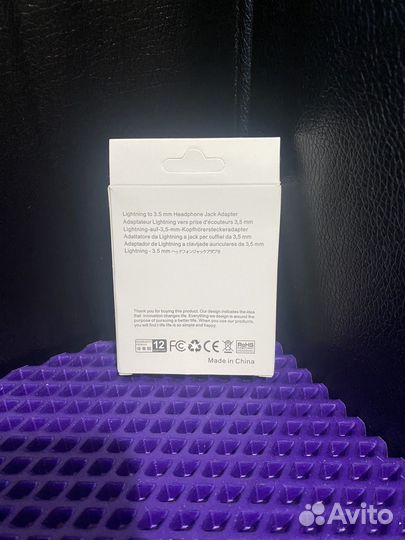 Переходник lightning