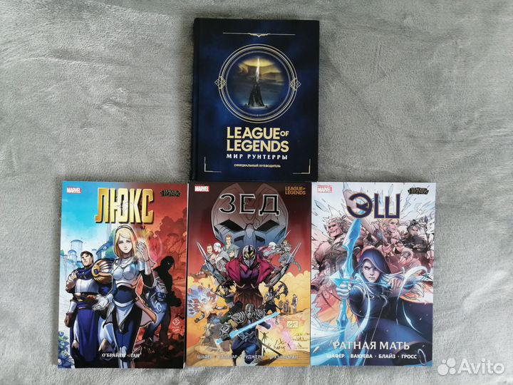 V значит вендетта y последний мужчина, манга