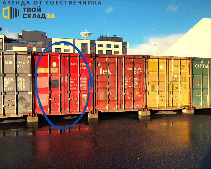 Аренда склада 3,7 м²