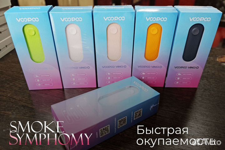 Smoke Symphony: Симфония табачного успеха
