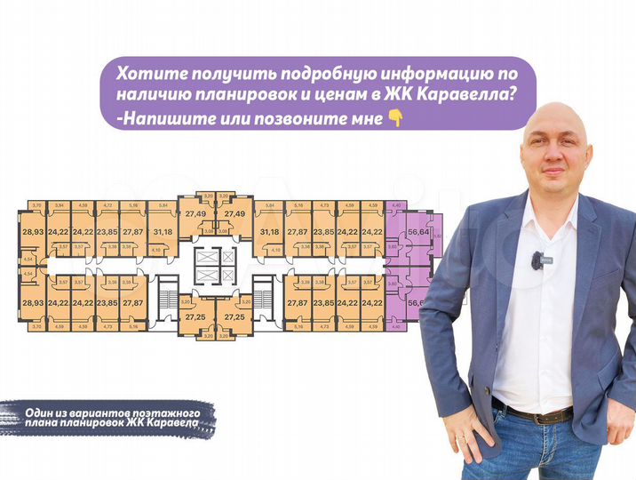 Квартира-студия, 31 м², 4/13 эт.