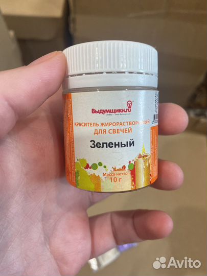 Краситель для свечей