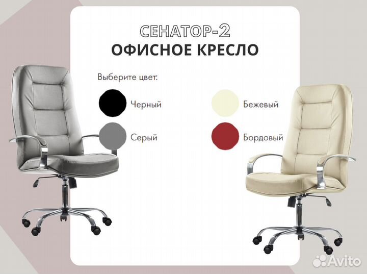 Компьютерное кресло с доставкой на дом