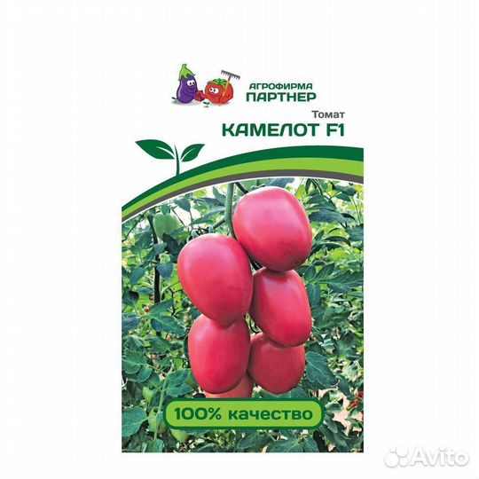 Семена Камелот F1 (2-ной пак.) розовый томат для з
