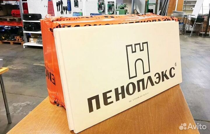 Пеноплекс
