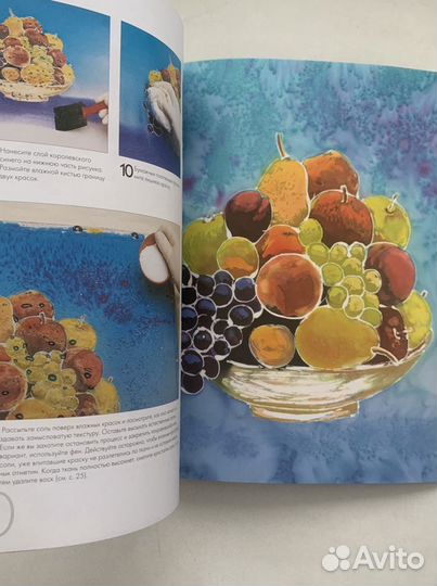 Искусство батика. Рози Робинсон