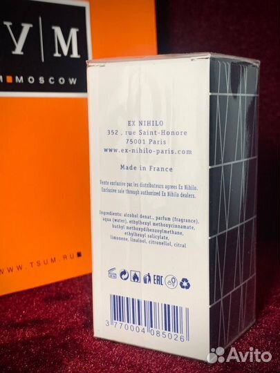 Флер наркотик духи ОАЭ