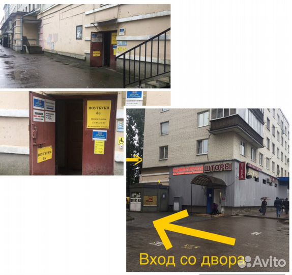 Пульт дистанционного управления для ноутбука пк