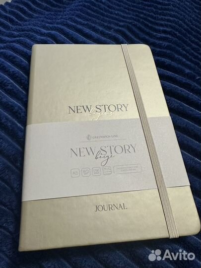 Ежедневник недатированный