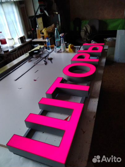 Буквы и вывески изготовление, ремонт и монтаж