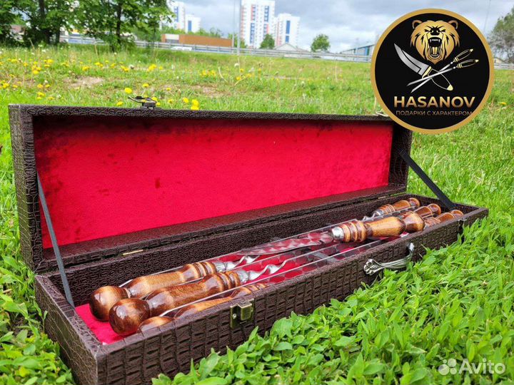 Шашлычный набор