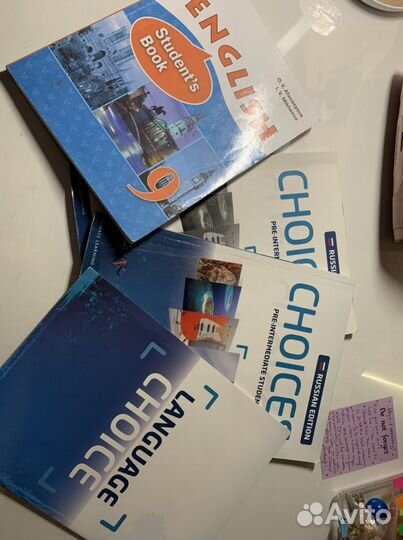 Учебник английского языка 9 класс афанасьева