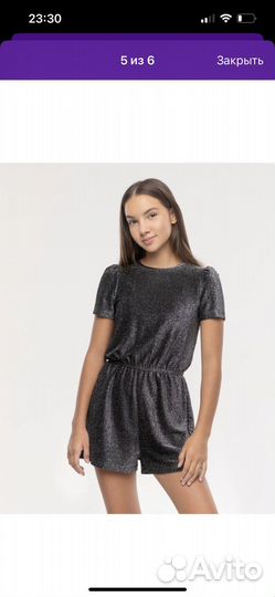 Комбинезон