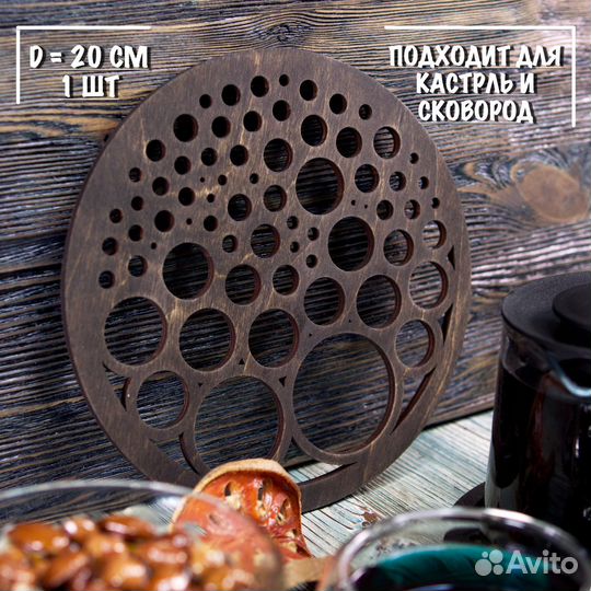 Набор подставок под горячее + салфетница