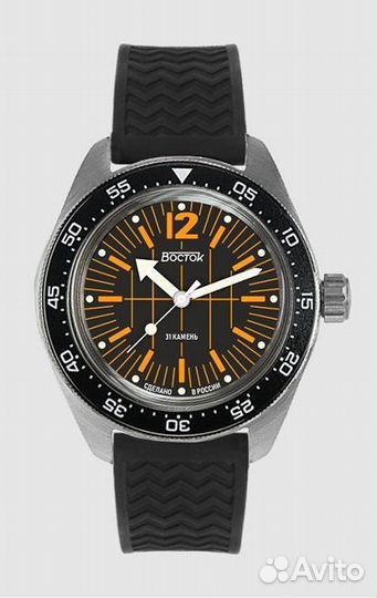 Часы Восток декомпрессор Лимитка 55 шт