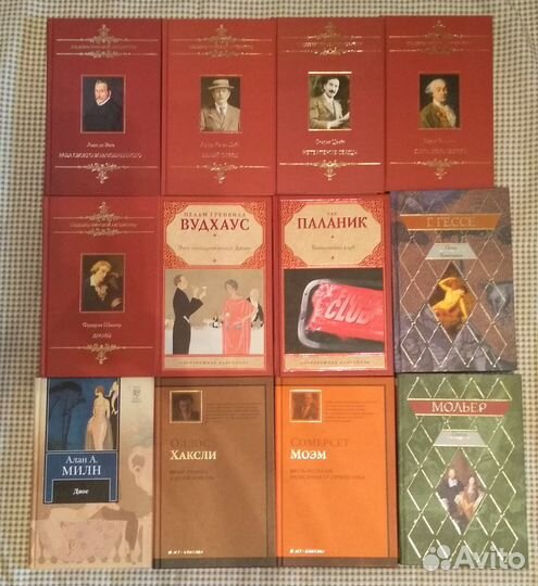 Мировая классика и литература