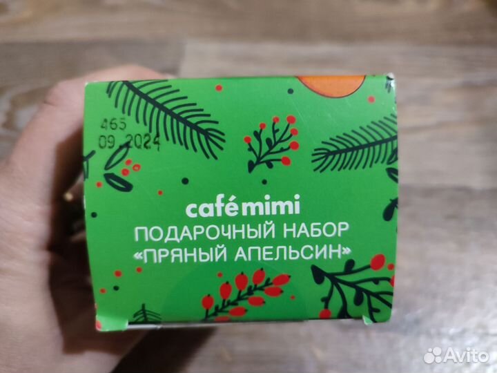 Подарочный набор cafe mimi новый