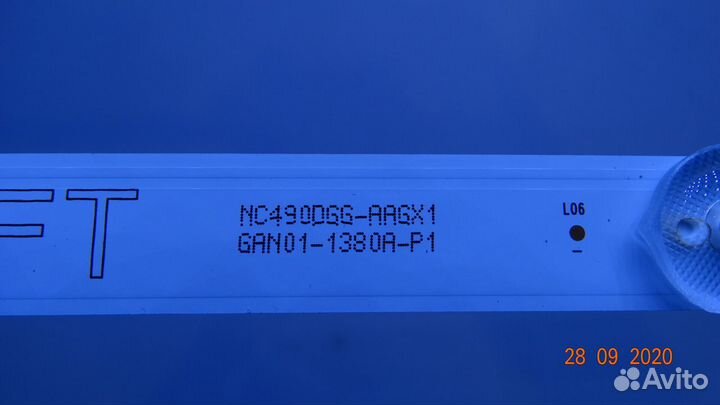 GAN01-1379A-P1 GAN01-1380A-P1